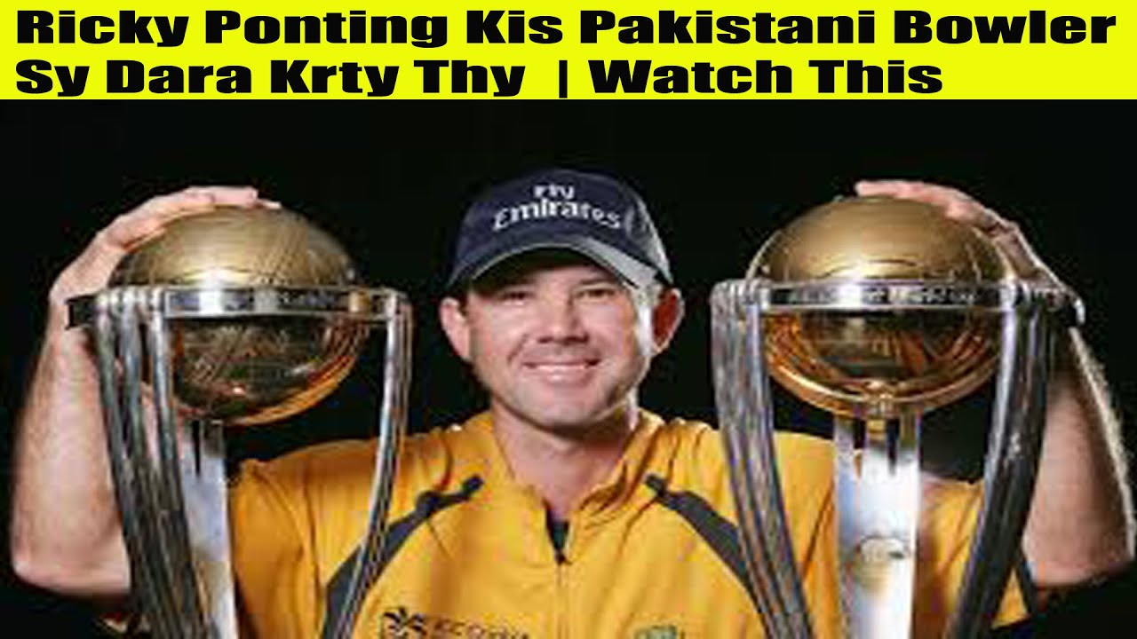 Ricky Ponting Big Statement about Pakistani Bowlers