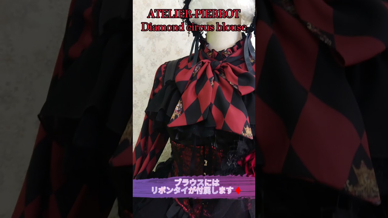 Diamond ファッション ATELIER PIERROT 
