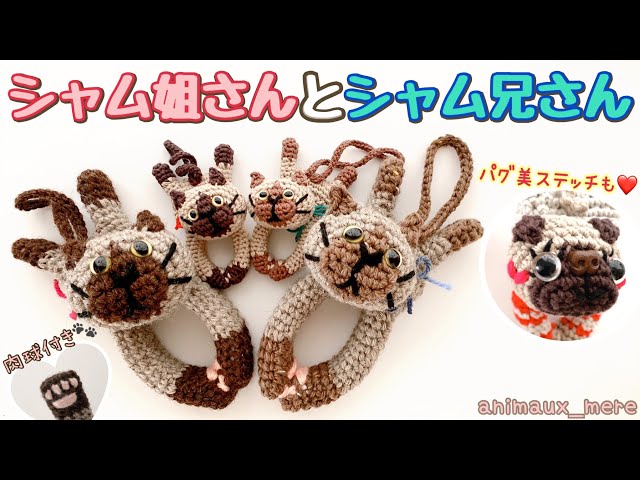 ぴちぴちピッチ ハンドメイド 編みぐるみ 7体セット 手編み ぴちぴちピッチ ハンドメイド 編みぐるみ 7体セット 手編み ぴちぴち