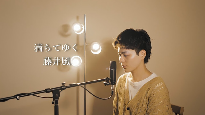 『満ちてゆく』（藤井風）Covered by 北谷琉喜