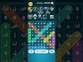 كلمات كراش 501 حل المرحلة ٥٠١ كلمات كراش مرحلة 501 كلمات كراش 501 حل المرحلة ٥٠١ كلمات كراش مرحلة 501