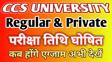 Ccs university regular and private students exam time table. Ccsu date sheet 2022.