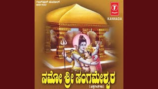 Shiva ennutha -