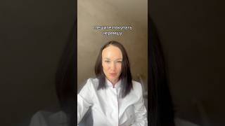 Как не отравиться черемшой #эндокринолог #анемия #гормоны #юмор #артрит #рационпп #черемша