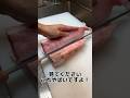 青森から来た 本マグロ の砂ずり! 刺身にします!#せり人ムタロー #shorts