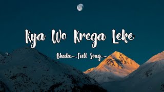 BHALA / Kya Wo Karega Leke Chadhawa - Vinay Katoch ft Vineet Katoch | Shiva Album || Lyrical video
