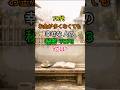 💛70代、お金が多くなくても幸せな人の秘密 TOP3 ✨