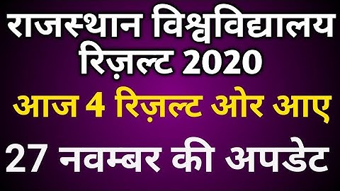 Rajsthan University Result 2020।। RU Jaipur B.A.Part 3// MA Final economic results 2020।।
