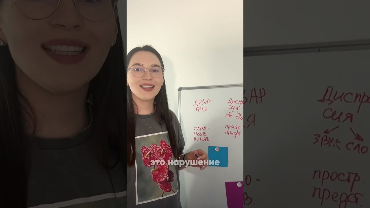 6 основных причин нарушения слоговой структуры слова