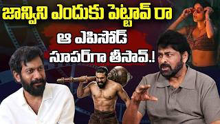 Chiranjeevi Mot Funny Interview with Peddi Movie Team | Butchi Babu | YT18 Exclusive