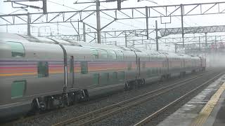 2021/10/9 青い森鉄道 EF81 139 E26系客車「カシオペア紀行」青森行き 八戸駅発車 2021/10/9 青い森鉄道 EF81 139 E26系客車「カシオペア紀行」青森行き 八戸駅発車