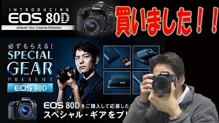 ケビンさま専用大人気機種＆ダブルレンズの大満足セット❣️Canon EOS 80D mqdefault.jpg