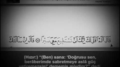 الجزء السادس عشر كاملا،القارئ  عبد الرحمن العوسي
