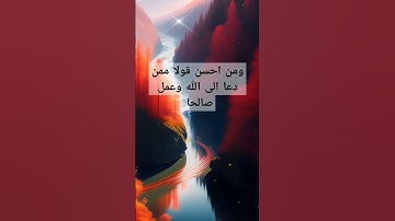 #القران_الكريم #بصوت #مشاري_العفاسي #قران_كريم #تلاوات_خاشعة