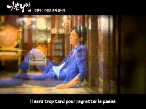 [ACVfr] Kim Yeon - Woo Sometimes I Cry Alone (Bad Guy OST) (Vostfr)