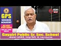 माधोपुर-करौली क्षेत्र के सभी किसान भाइयों एवं आमजन से शांति, संयम और आपसी सौहार्द बनाए रखने की अपील