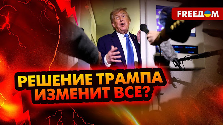 🔥 Счет идет НА ЧАСЫ! США готовят ИСТРЕБИТЕЛИ. Трамп готовит УДАР по Ирану