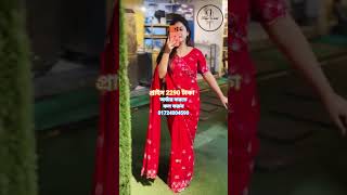 ✅ প্রাইজ ২২৯০ টাকা #oenb #oeb