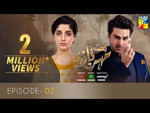 Qissa Meherbano Ka Episode 2 | Eng Sub | Presented by ITEL Mobile, NISA Shampoo & Sensodyne | HUM TV