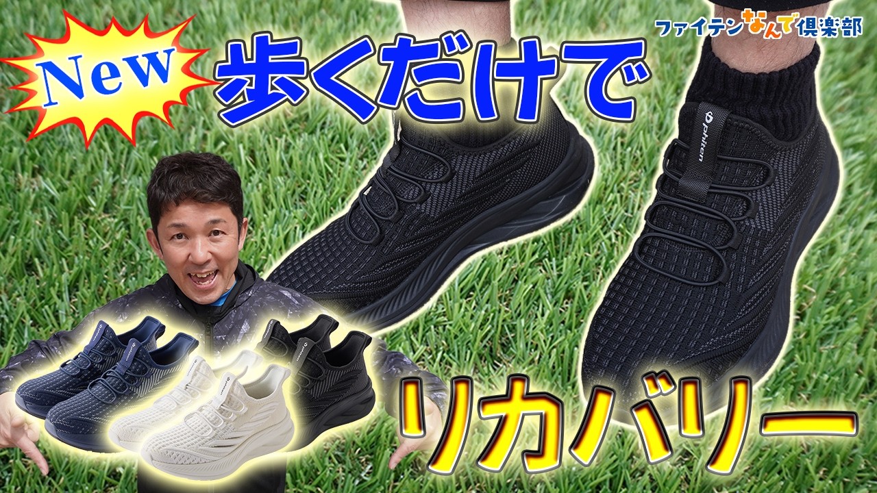 Official] New 