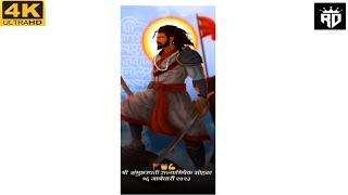         Sambhaji Maharaj 4k  Screen Status 