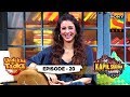 College Diaries With Tabu And Ajay | Undekha Tadka | Ep 20 | The Kapil Sharma Show Season 2