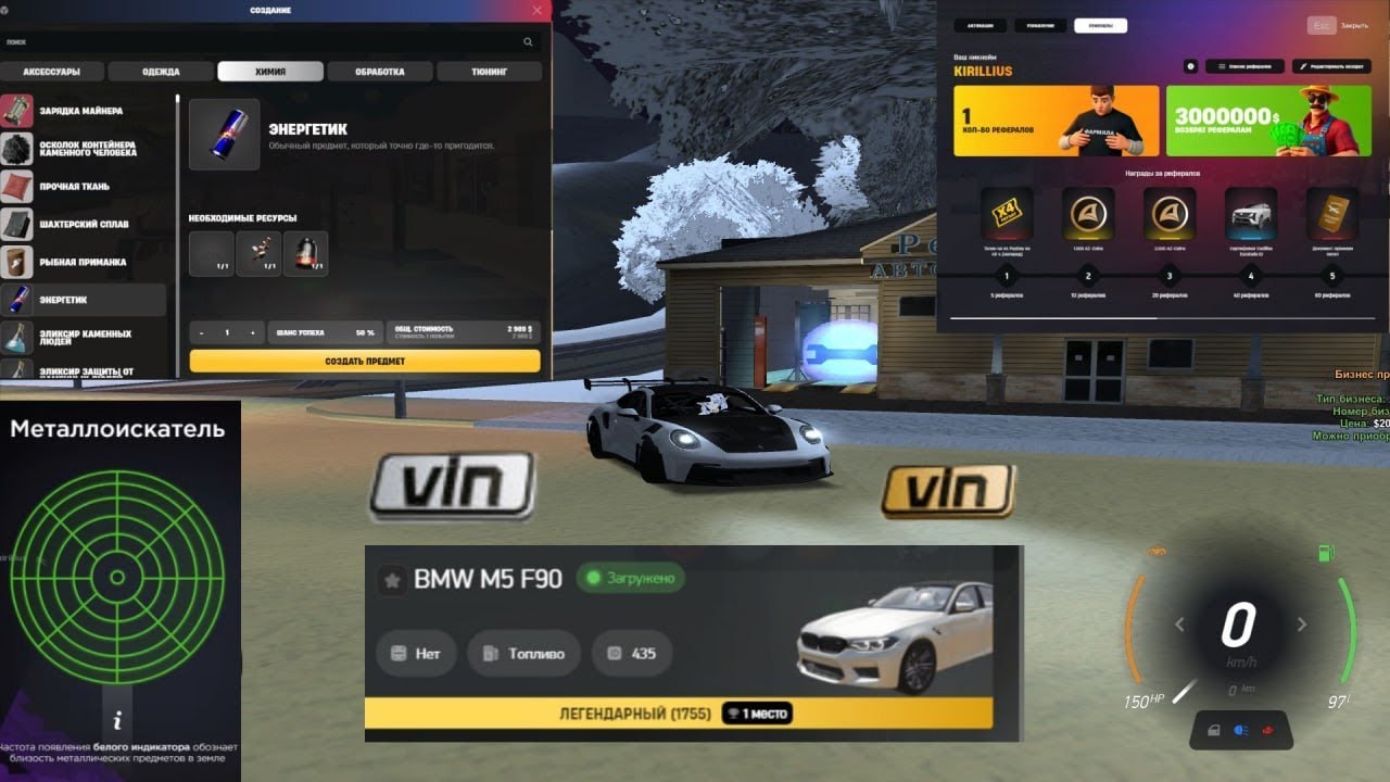 СЛИВ МОДА ARIZONA RP 2026, КЛАССЫ АВТО, БИЗНЕС ЦЕНТР, РЕФЕРАЛКА, ФЕРМА, КЛАДЫ, АТЕЛЬЕ 💥