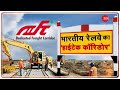 अद्भुत है Railway का सबसे बड़ा Operation Control Centre, खूबियां जानकर होगा गर्व | Latest Hindi News