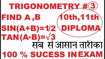 Trigonometry #3 Find A and B Trigonometry Problem 3 Math 1 PSBTE Final Question Paper Solution Hindi