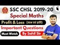 SSC CHSL 2019-20 | Maths Special by Sahil Sir | Profit & Loss (Important Questions)