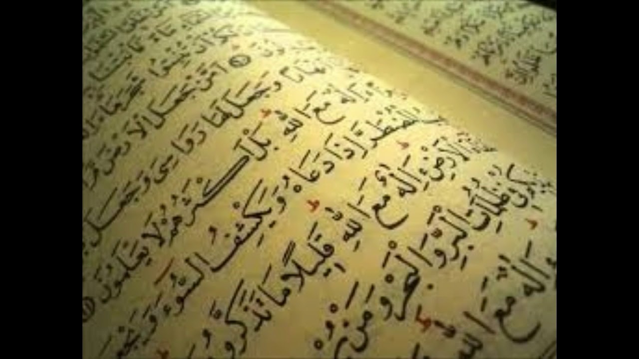 Quran Recitation 10 Hours YouTube quran-recitation-10-hours-youtube