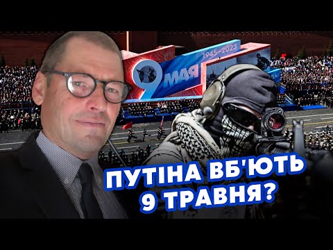 ЖИРНОВ: Инсайд! В Кремле началась ВОЛНА КЛАНОВ. Готовится ПОКУШЕНИЕ на Путина? Будет УДАР по трибуне