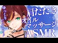 【ASMR/Binaural/SR3D】じっくりリラクゼーションコースで快眠してね♪【Vtuber/きの】