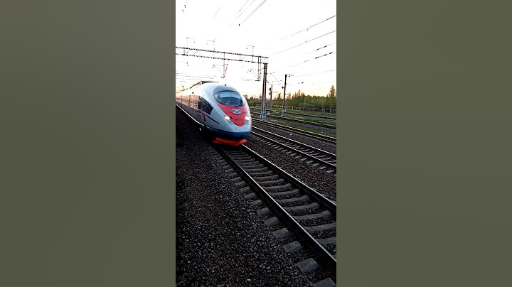 Сапсан мчится из Санкт-Петербурга в Москву