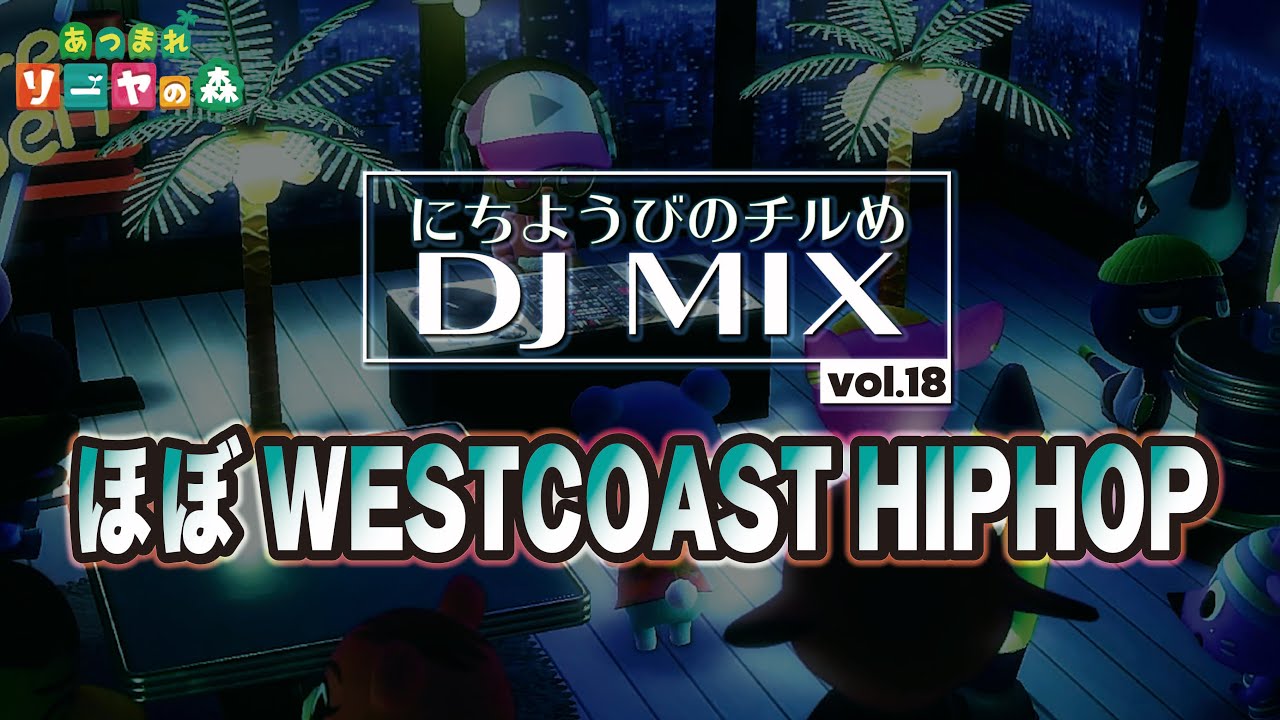 洋楽 BHB / This Is How We Chill BHB (Blue House Boyz) - This Is