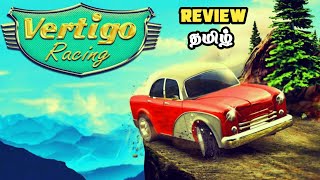 Vertigo Racing Game Review in Tamil | How To Play Vertigo Racing Game | Gaming Rockers screenshot 2