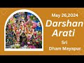 Darshan arati sri dham mayapur  may 26 2024