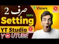 YT Studio Ki 2 Settings Jo Aap Ke Views ko 100% Increase Karen Gi