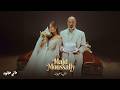 Majd Moussally Aleyha Ouyoun Official Music Video مجد موصللي عليها عيون mp3