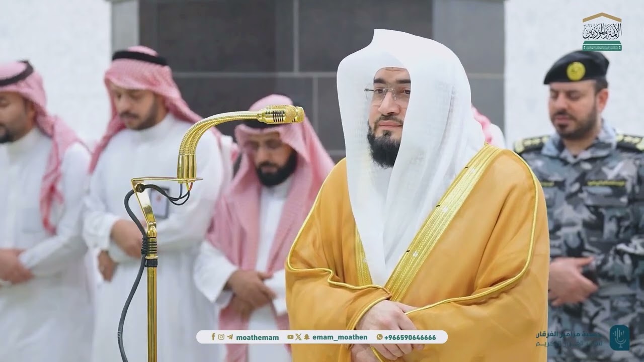 "إِنَّ اللَّهَ مَعَ الصّابِرينَ" تلاوات خاشعة للبلبل د. بندر بليلة | مغرب وعشاء 24-6-1446هـ
