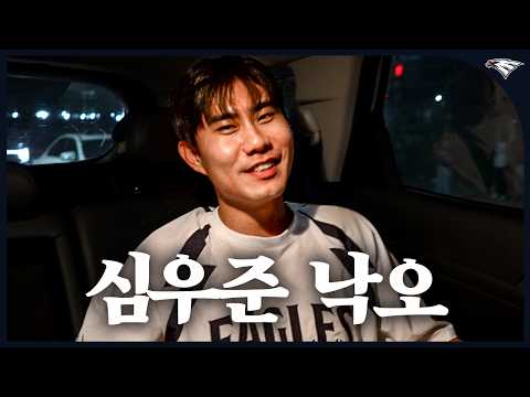 The 'OO' of Shim Woo-jun that no one knew for 12 years [Lag-oh Cam]