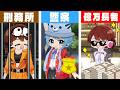 警察にも泥棒にも、億万長者にもなれる世界で生き残れ！【NTE: Neverness to Everness 】