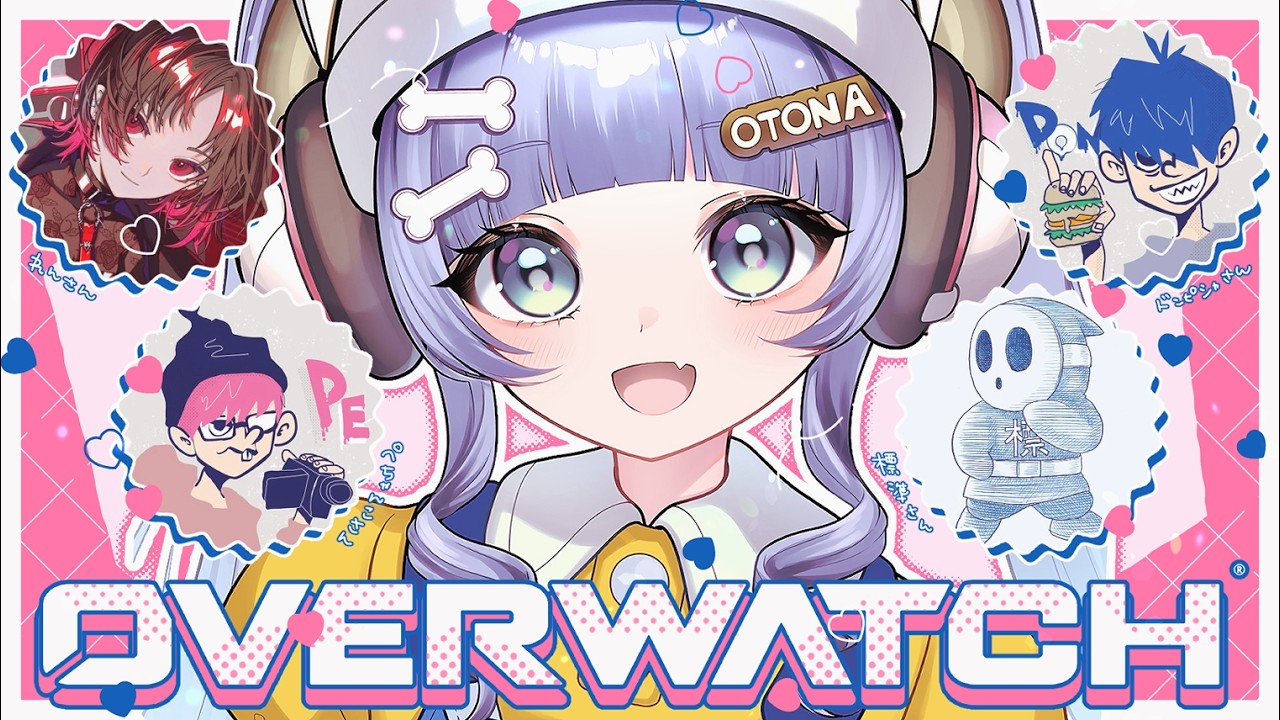 〖 OW 〗ふるぱ‼️w/ れんさん、ぺちゃんこさん、ドンピシャさん、標準さん。の巻〖 ぶいすぽっ！ / 夜乃くろむ 〗