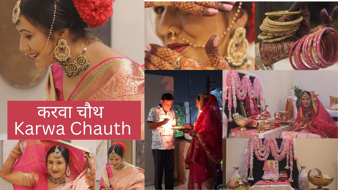 Karwa Chauth Vlog | करवा चौथ का पूरा दिन , जी भर कर हुई  तैयार Festival Recipes , Karwa Chauth Look