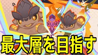 モスラメソの配信のサムネイル画像