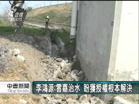 20110411-公視中晝新聞-李鴻源首備詢  立委弟質詢兄處女秀.mpg
