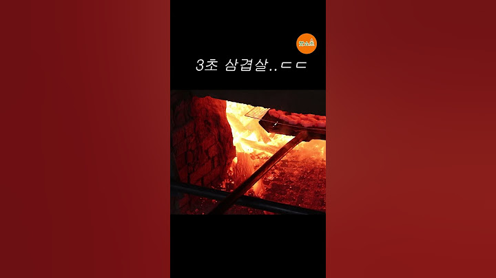 3초 삼겹살.. ㄷㄷ #shorts #쇼츠