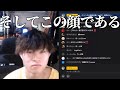 ぼる、ぼーんの配信で「○ね」連呼