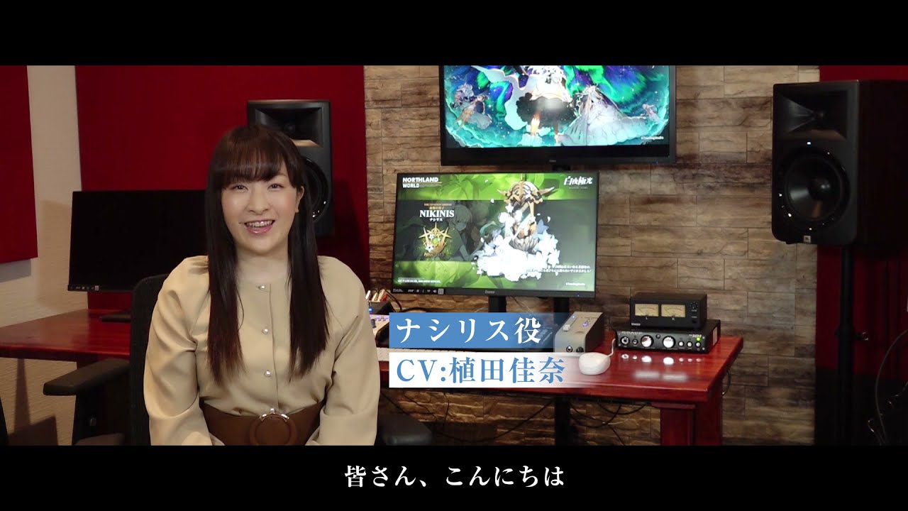 白夜極光 植田佳奈 ナシリス役 インタビュー動画 Youtube 白夜極光 植田佳奈 ナシリス役 インタビュー動画 Youtube
