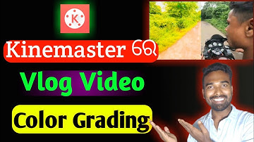 Kinemaster Video Color Grading || Auto HDR Effect in Kinemaster